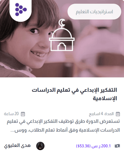 دراسات اسلامية