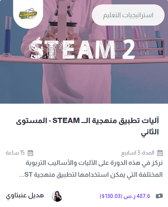 steam-1