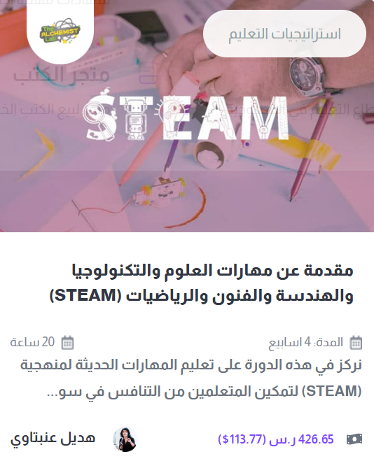 steam2