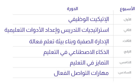 2Artboard 36 copy 16
