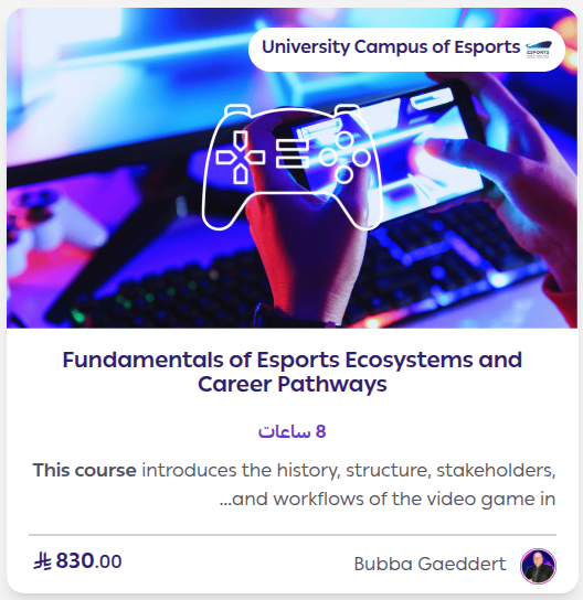 Fundamentals of Esports Ecosystems and Career Pathways